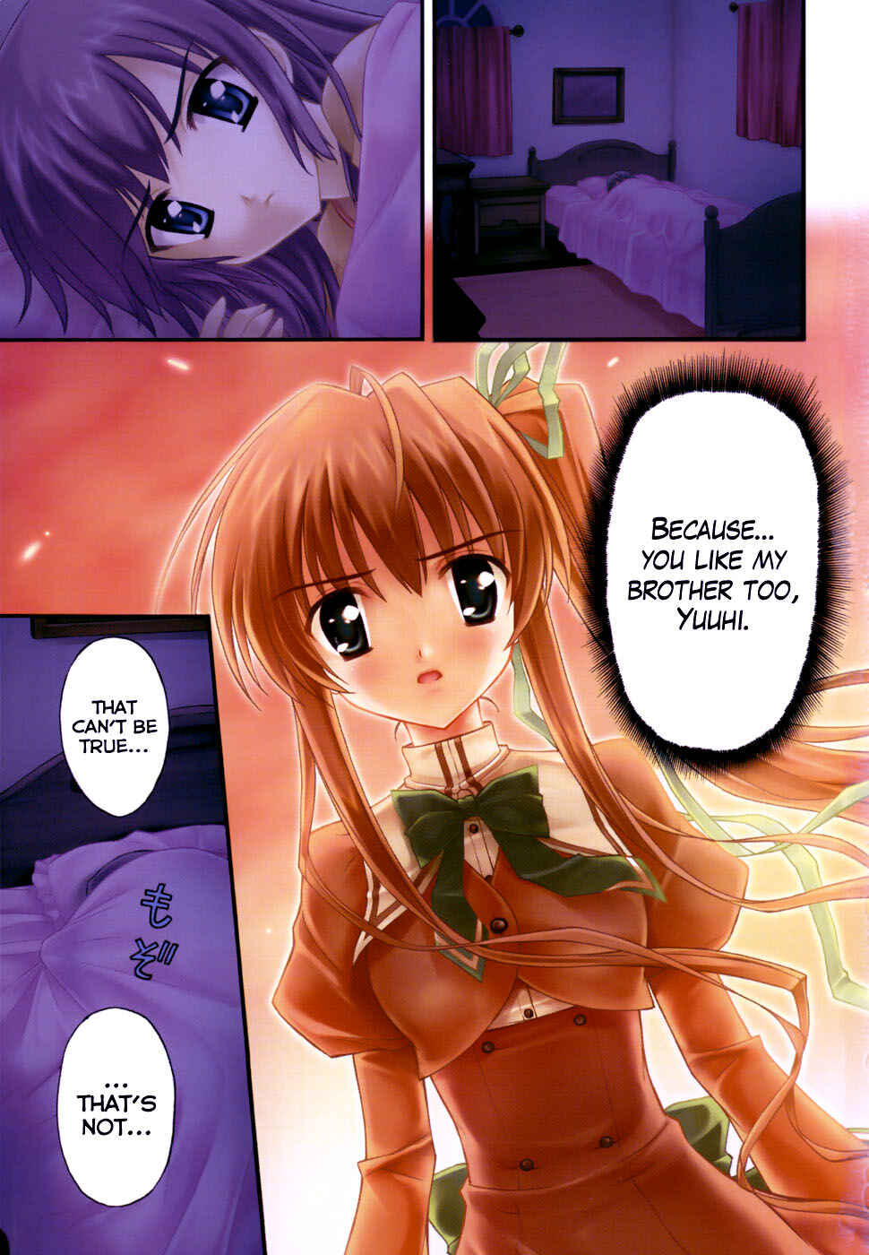 Page 2 Chapter 6 Akaneiro ni Somaru Saka
