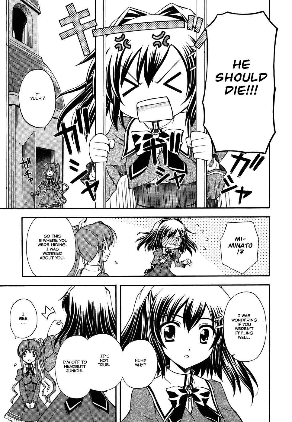 Page 18 Chapter 5 Akaneiro ni Somaru Saka