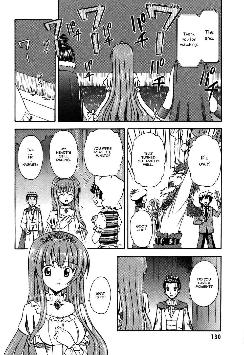 Page 3 Chapter 5 Akaneiro ni Somaru Saka