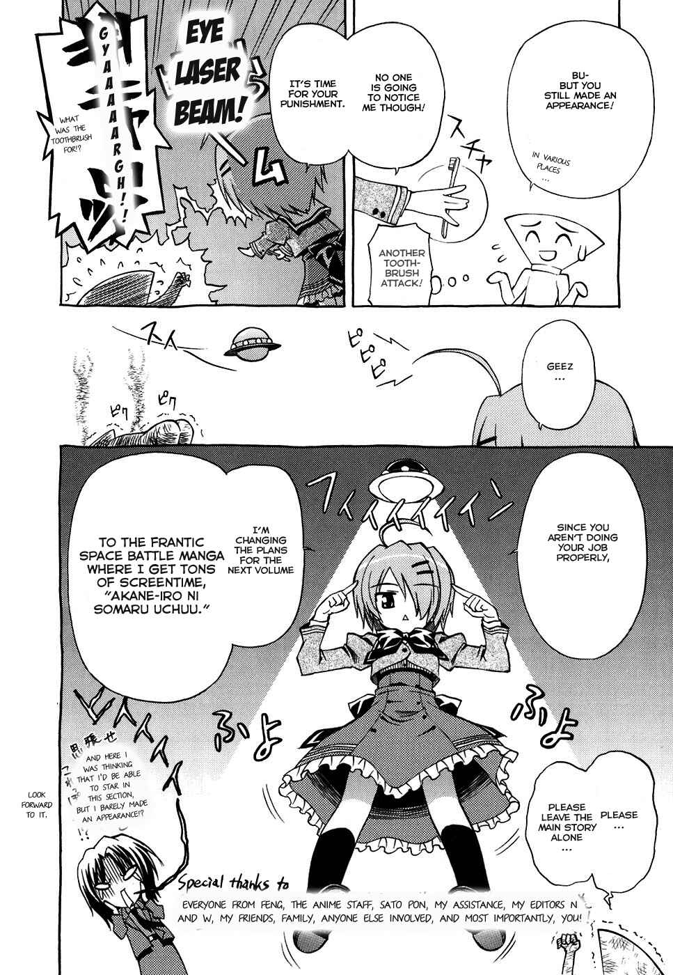 Page 32 Chapter 5 Akaneiro ni Somaru Saka