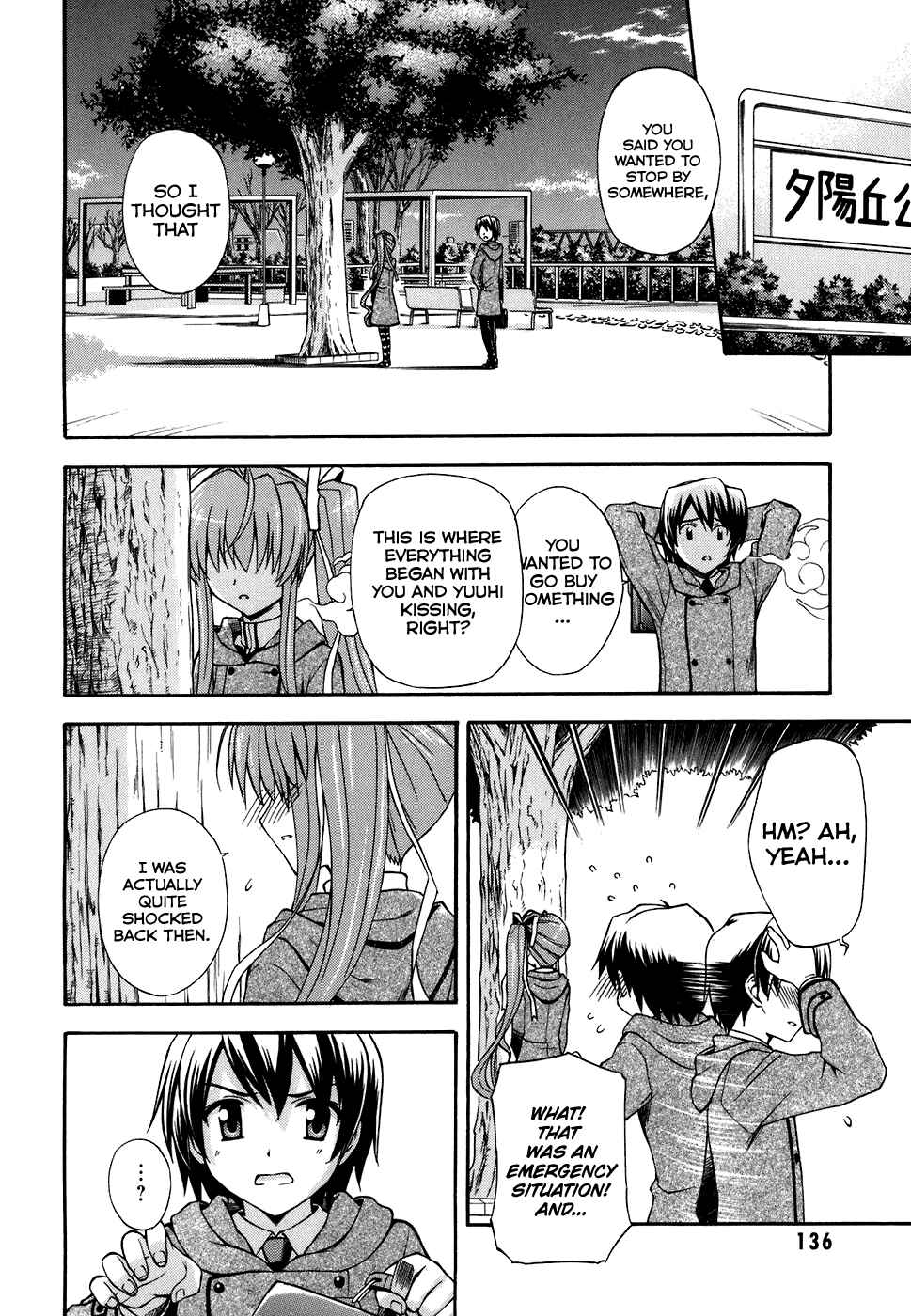 Page 19 Chapter 10 Akaneiro ni Somaru Saka
