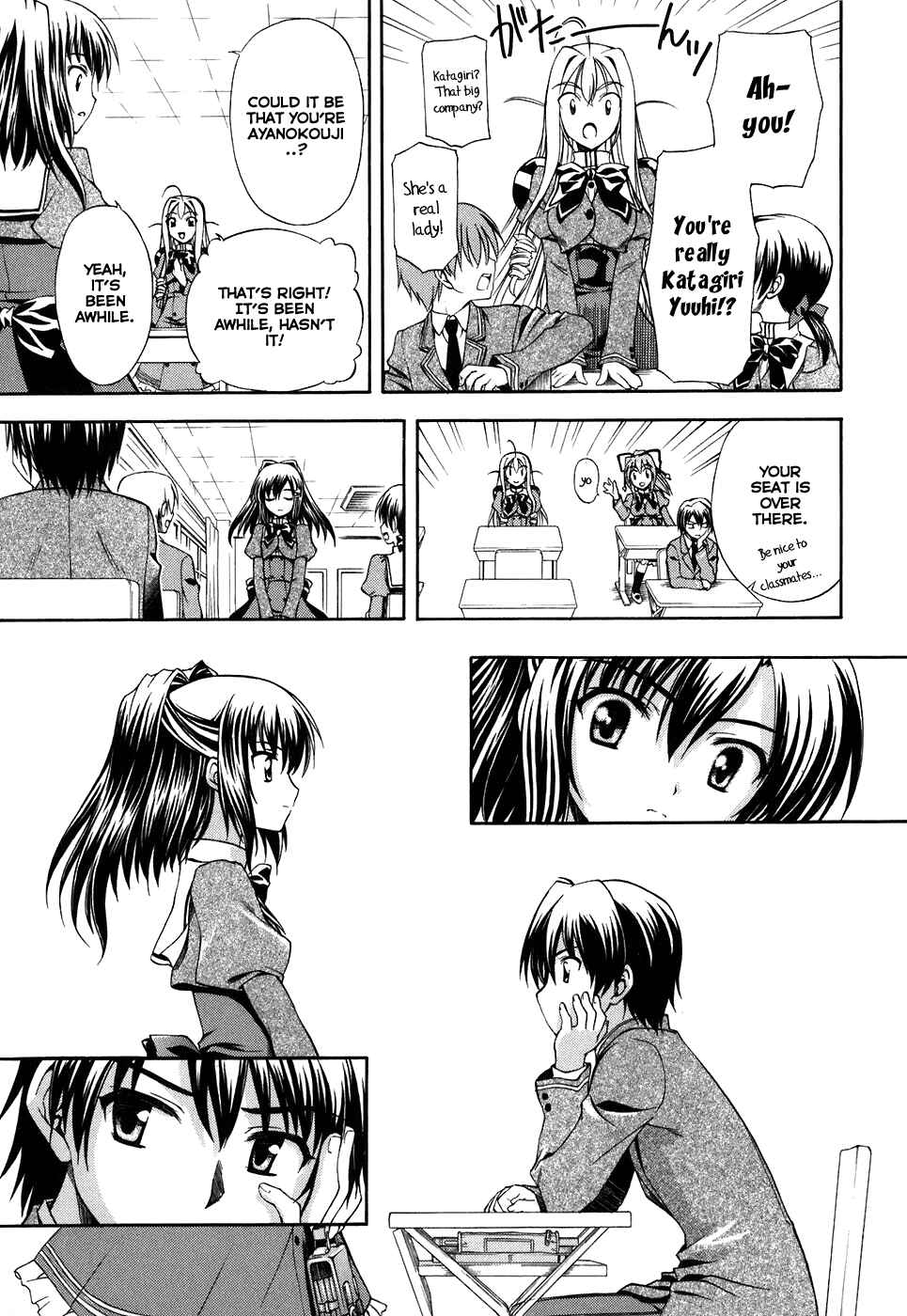 Page 13 Chapter 2 Akaneiro ni Somaru Saka