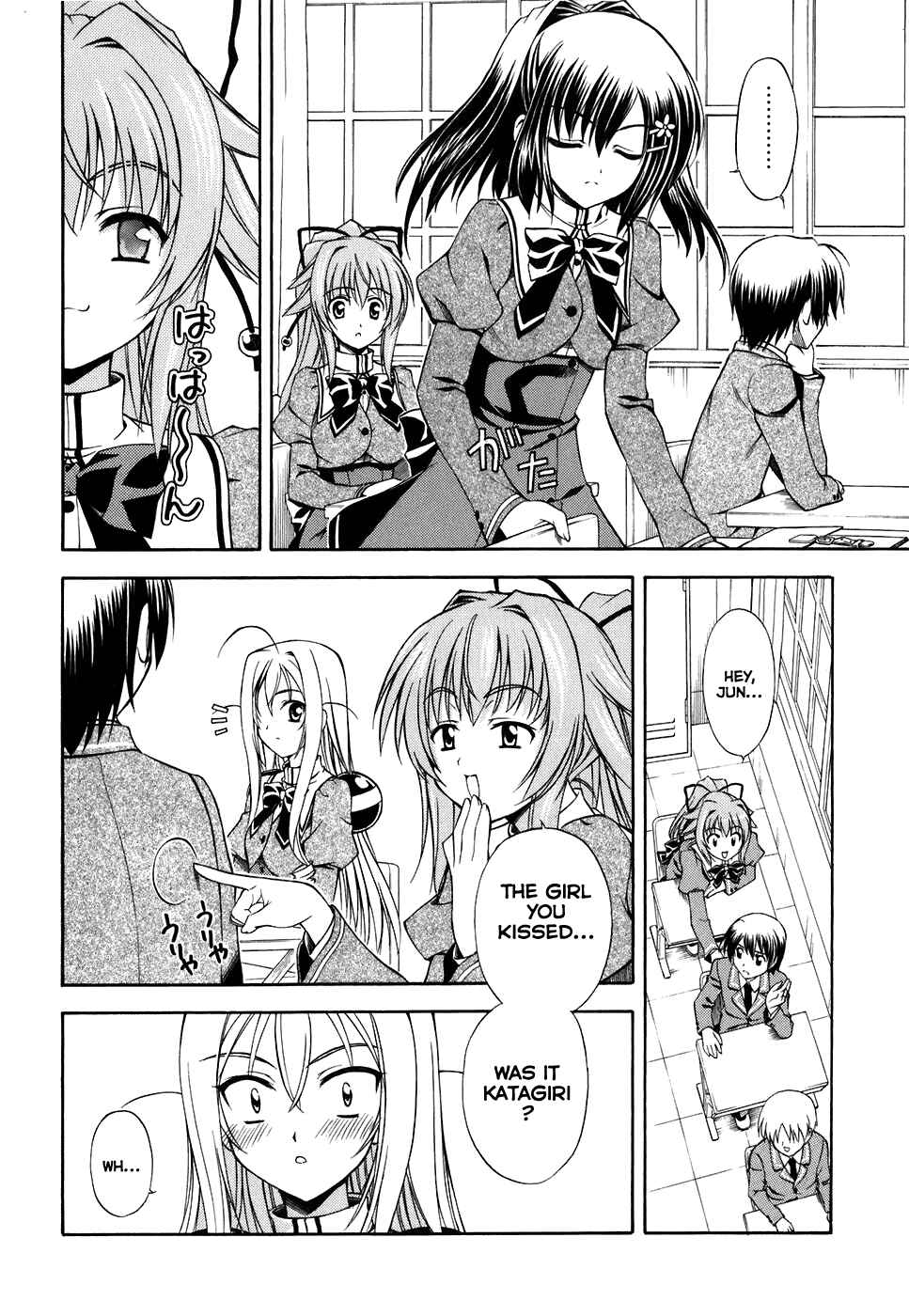 Page 14 Chapter 2 Akaneiro ni Somaru Saka