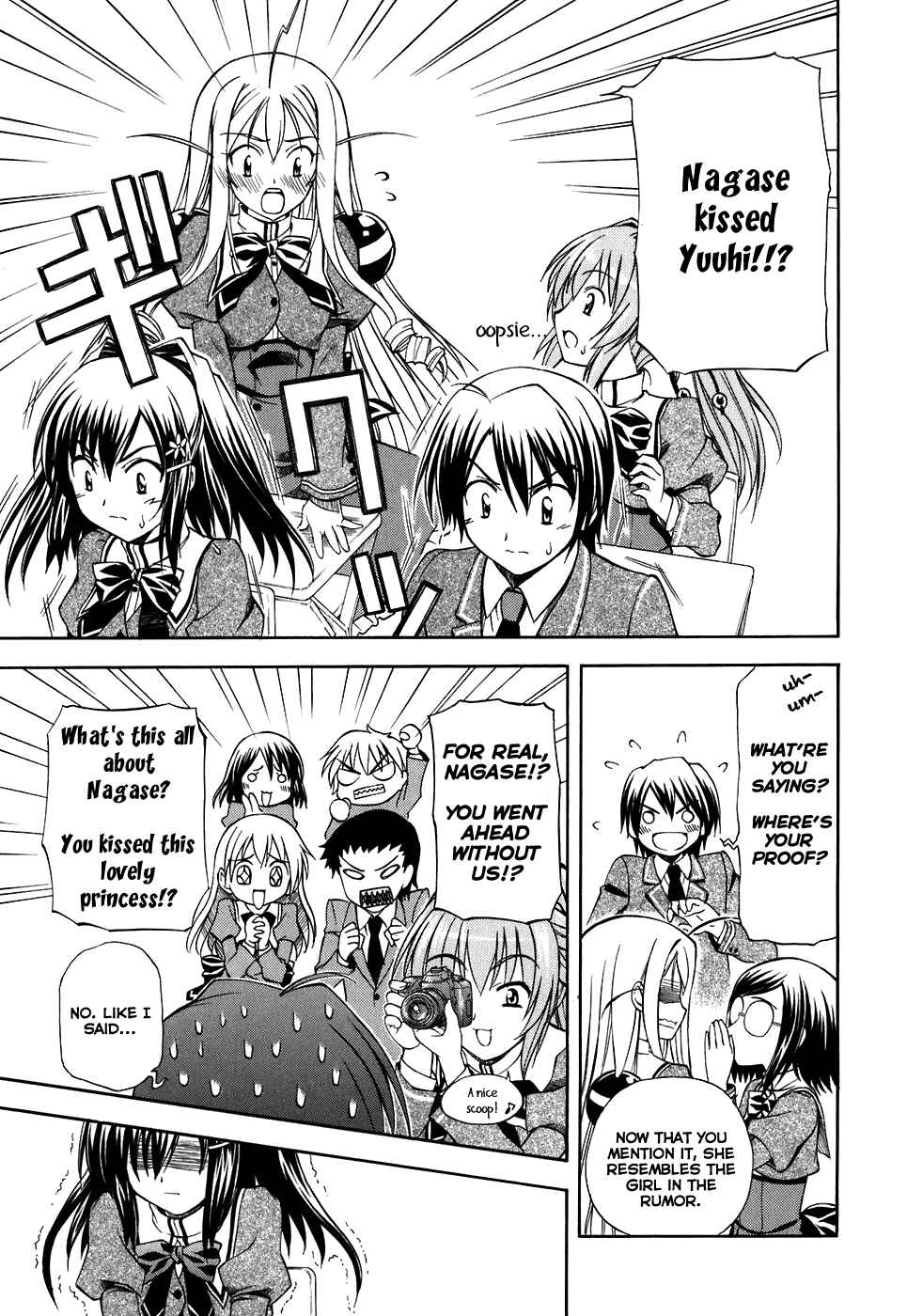 Page 15 Chapter 2 Akaneiro ni Somaru Saka