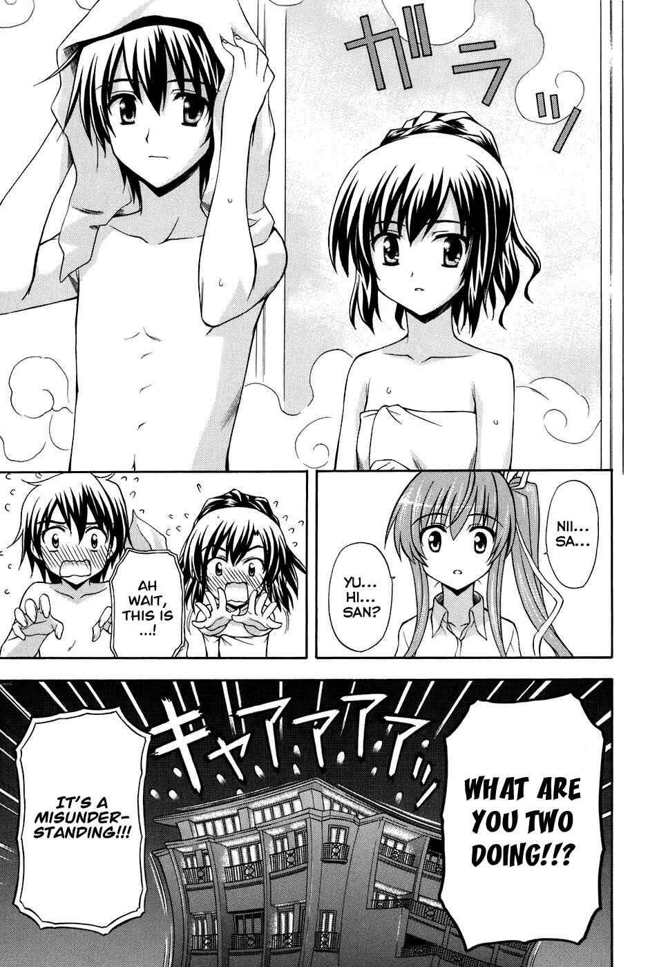 Page 25 Chapter 8 Akaneiro ni Somaru Saka