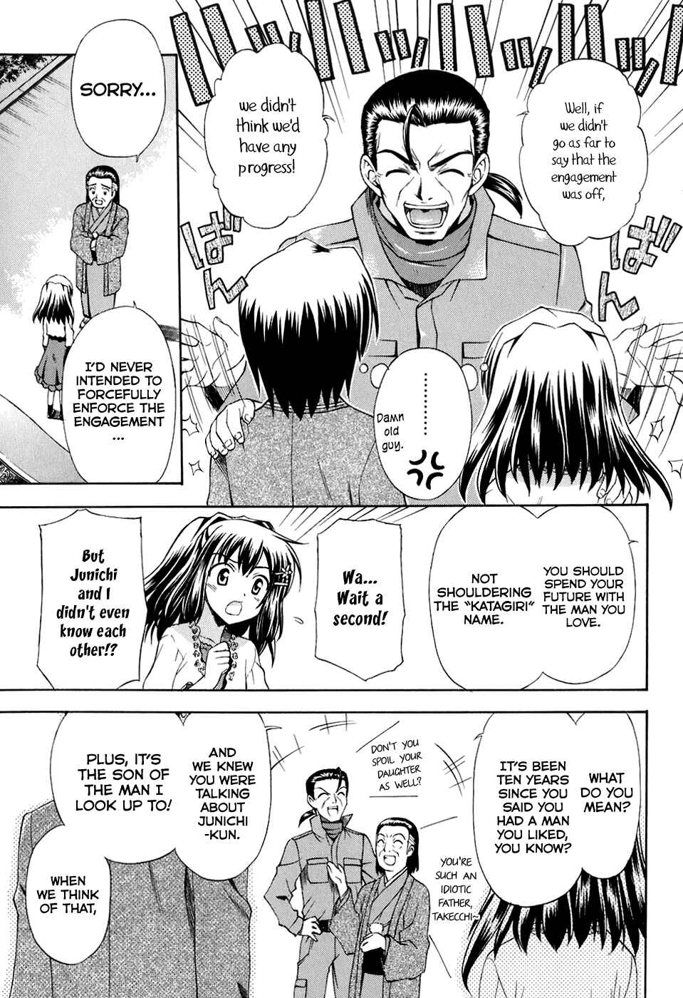 Page 20 Chapter 11 Akaneiro ni Somaru Saka