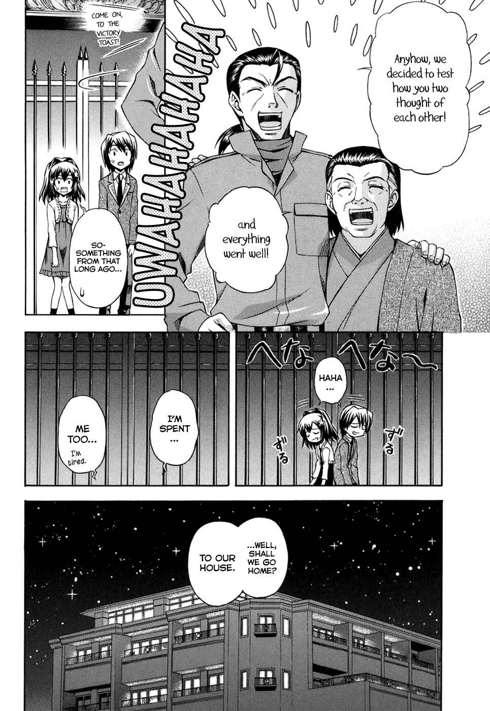 Page 21 Chapter 11 Akaneiro ni Somaru Saka