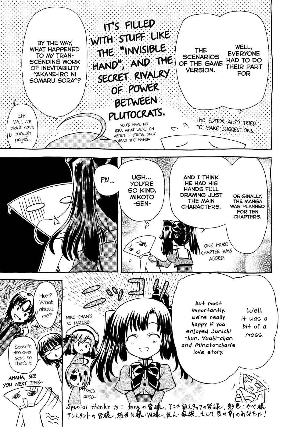 Page 30 Chapter 11 Akaneiro ni Somaru Saka