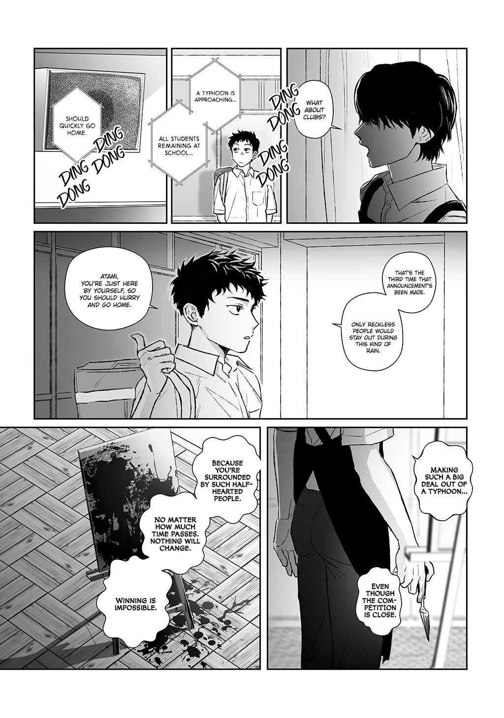 Page 19 Chapter Unknown_5591 Kagerou ga Yureteiru