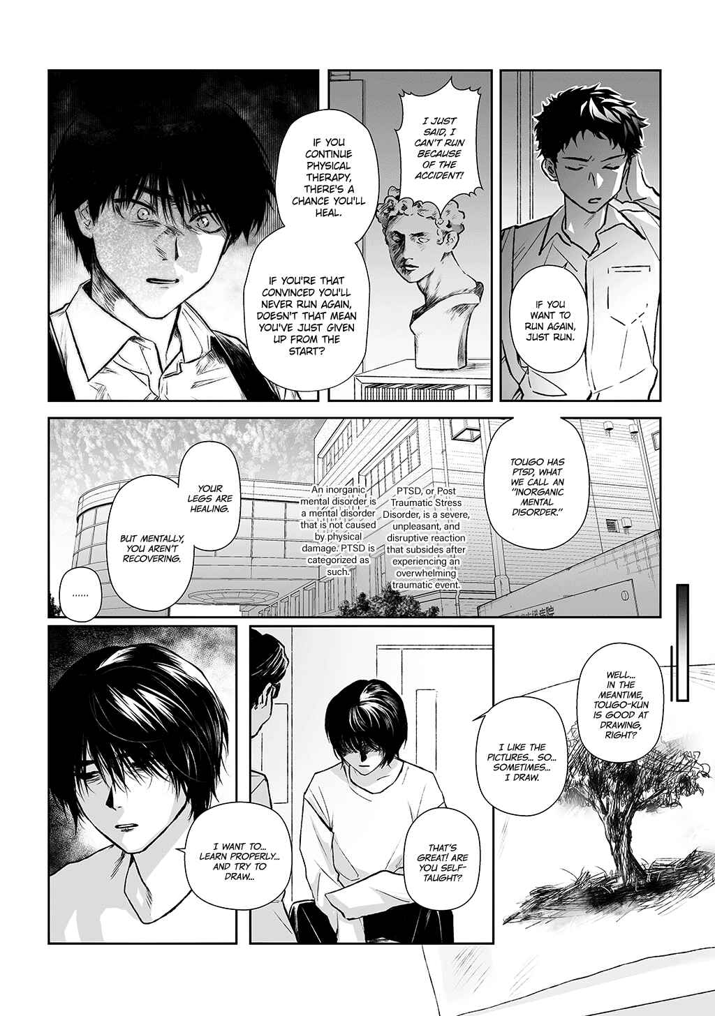 Page 23 Chapter Unknown_5591 Kagerou ga Yureteiru