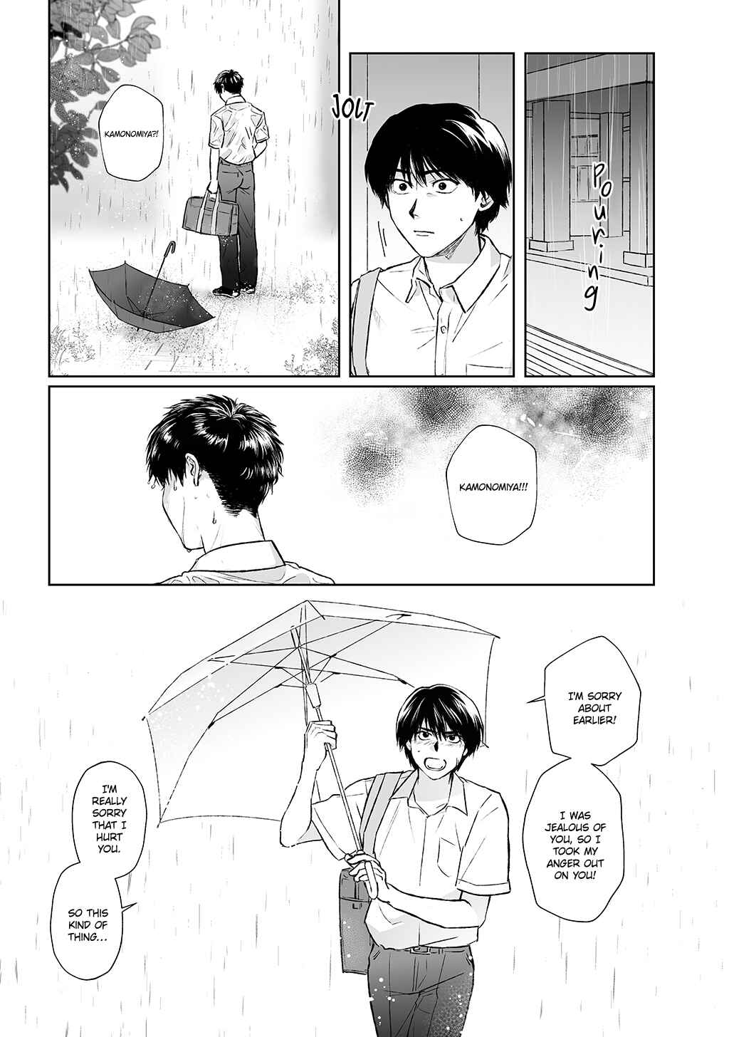 Page 26 Chapter Unknown_5591 Kagerou ga Yureteiru