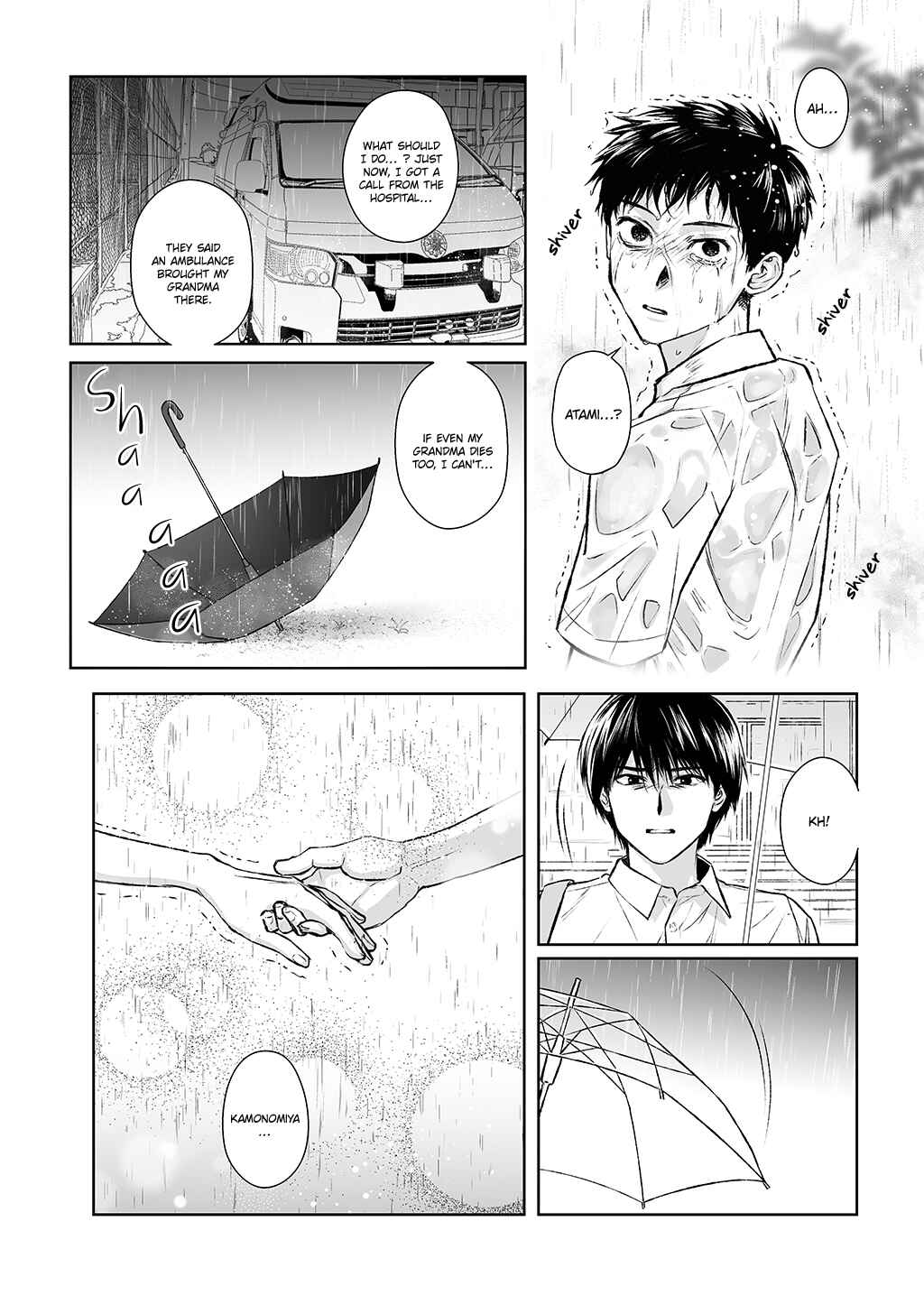 Page 27 Chapter Unknown_5591 Kagerou ga Yureteiru