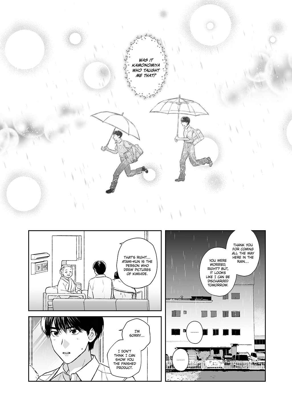 Page 29 Chapter Unknown_5591 Kagerou ga Yureteiru