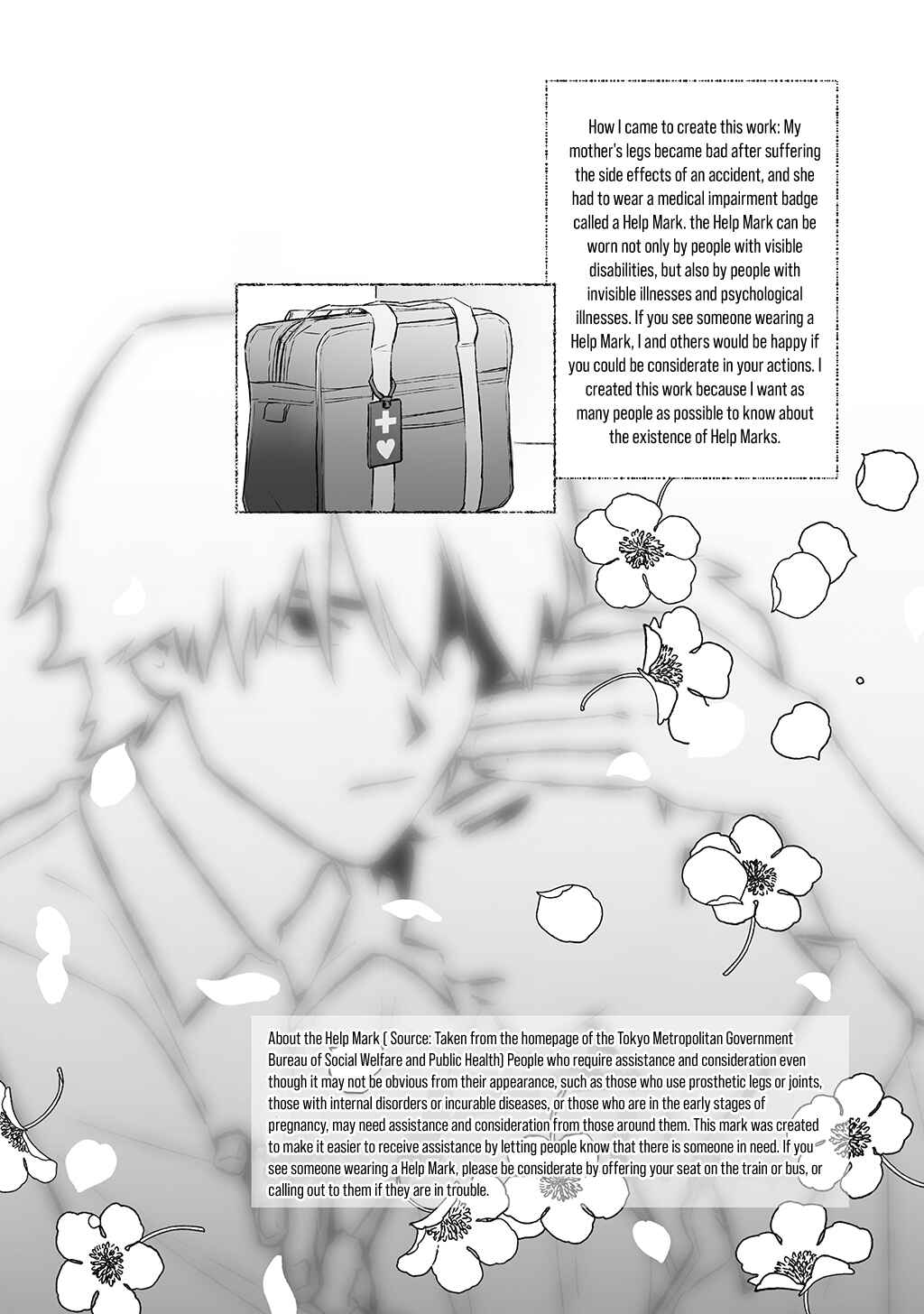 Page 32 Chapter Unknown_5591 Kagerou ga Yureteiru