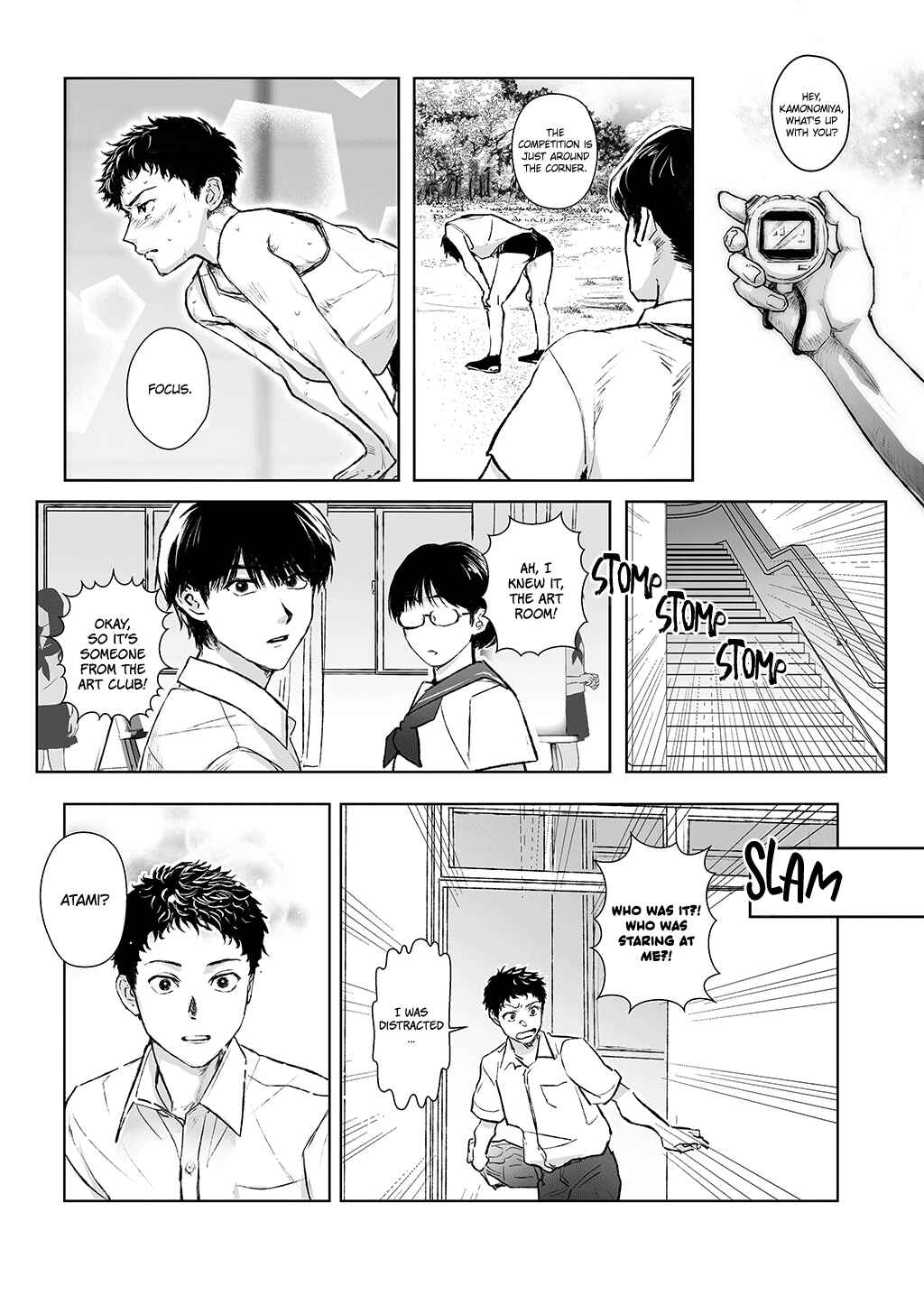 Page 9 Chapter Unknown_5591 Kagerou ga Yureteiru