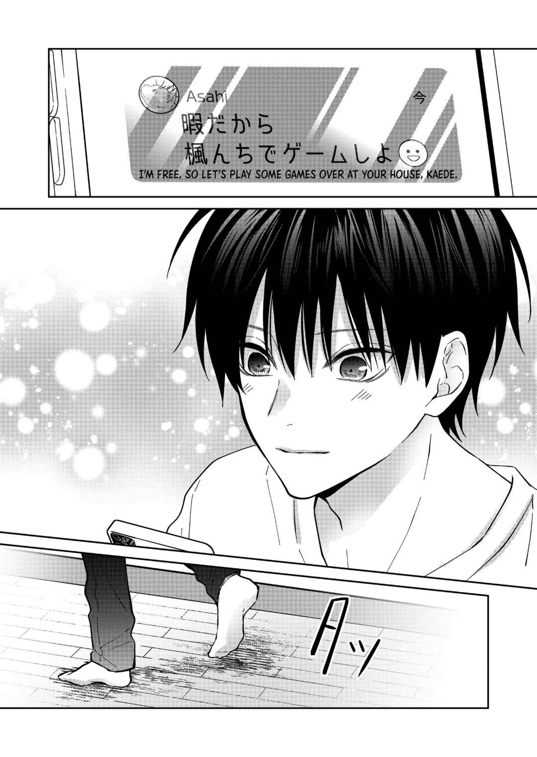 Page 16 Chapter 61 Sensitive Boy