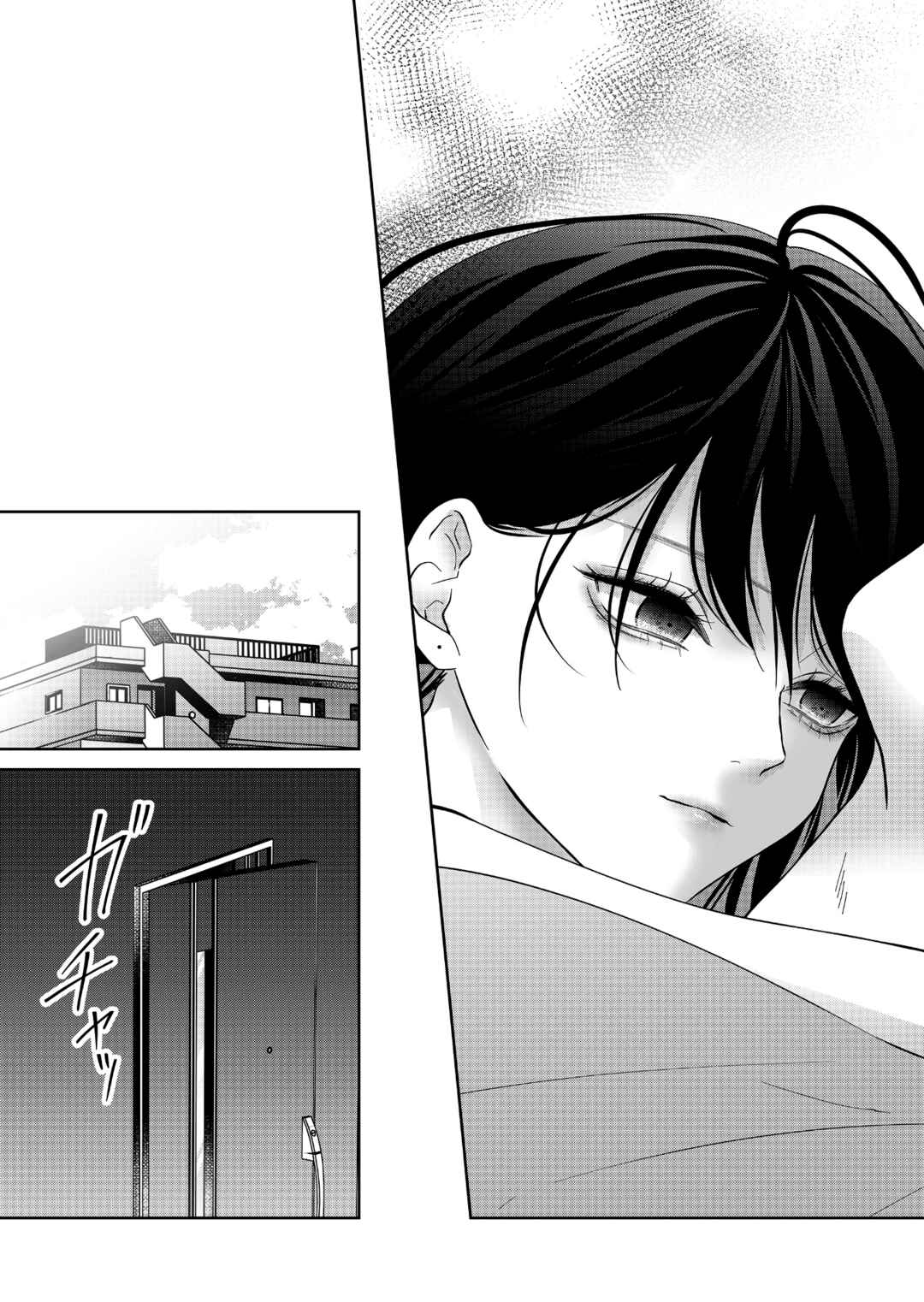 Page 10 Chapter 44 Sensitive Boy