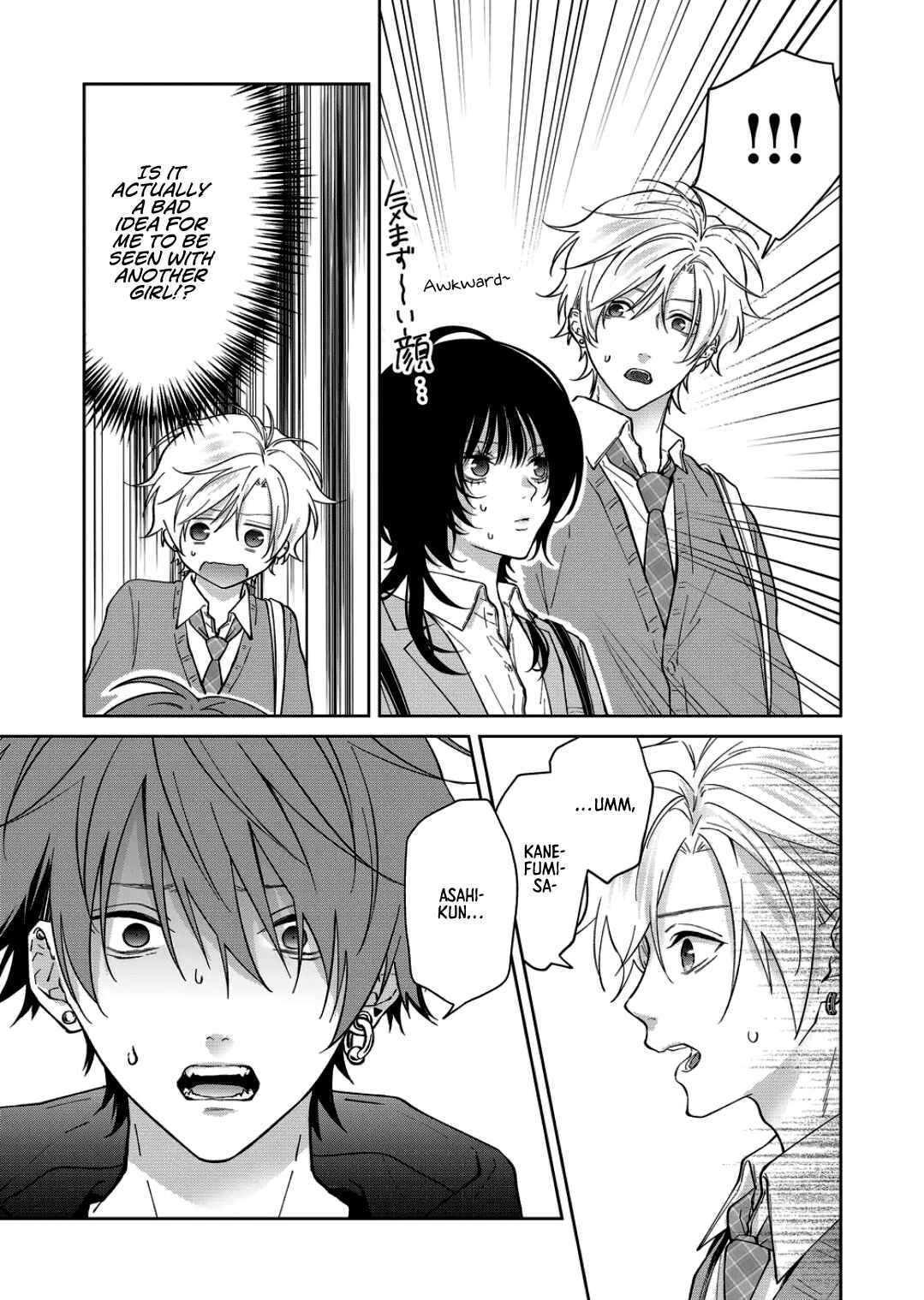 Page 15 Chapter 69 Sensitive Boy