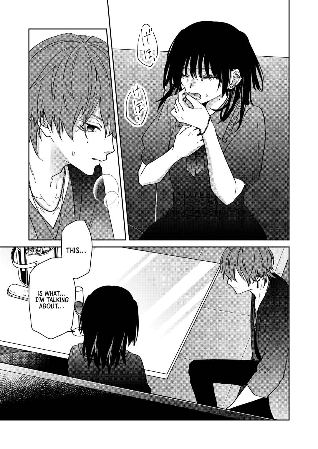 Page 15 Chapter 57 Sensitive Boy