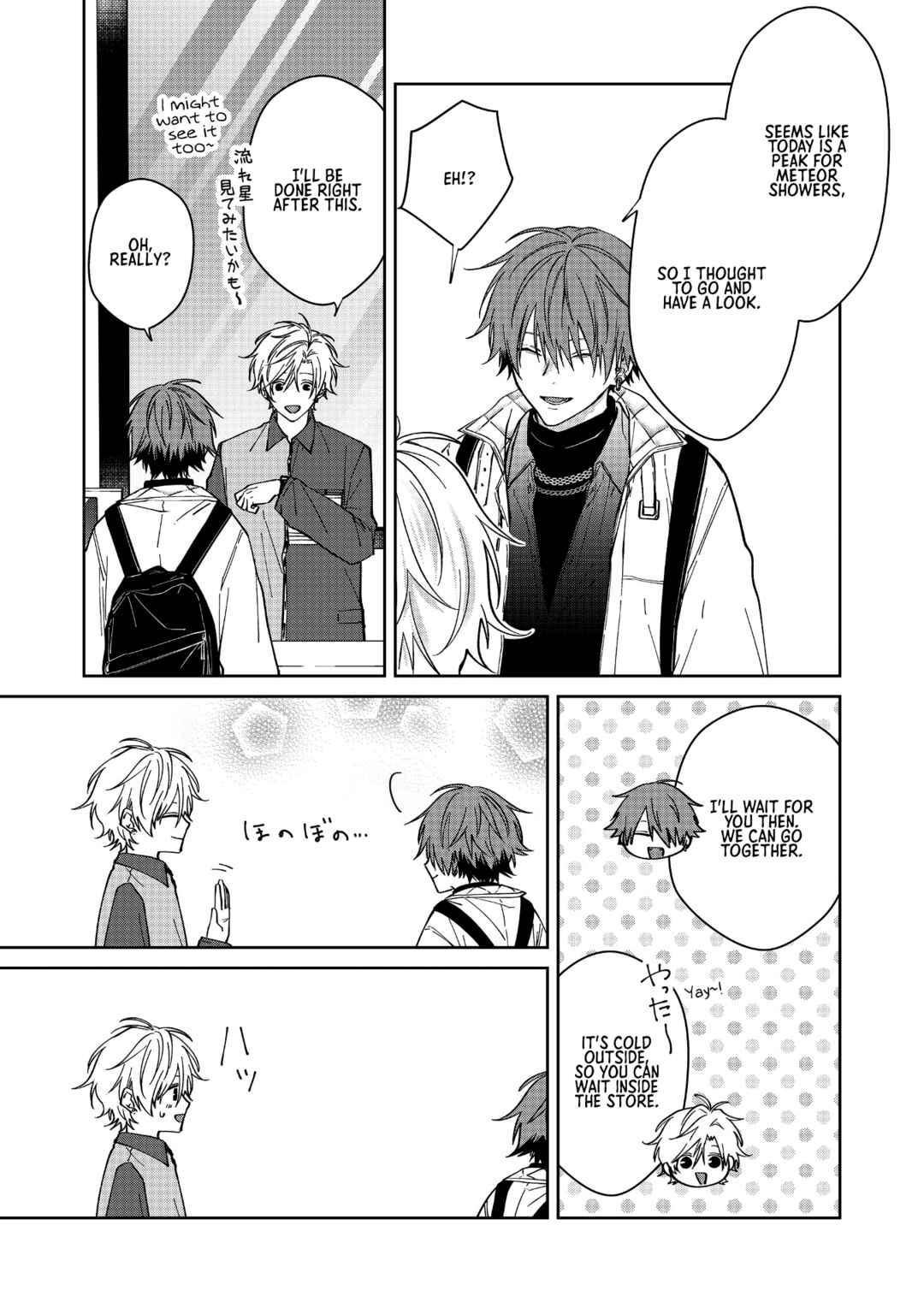 Page 13 Chapter 67 Sensitive Boy