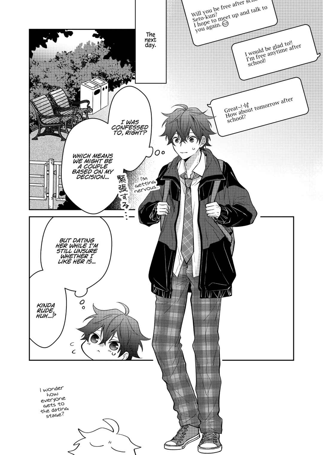 Page 18 Chapter 2 Sensitive Boy
