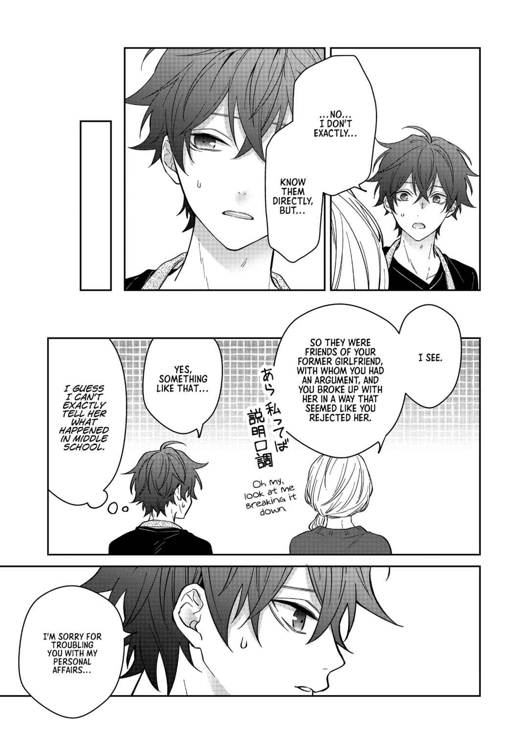 Page 14 Chapter 23 Sensitive Boy