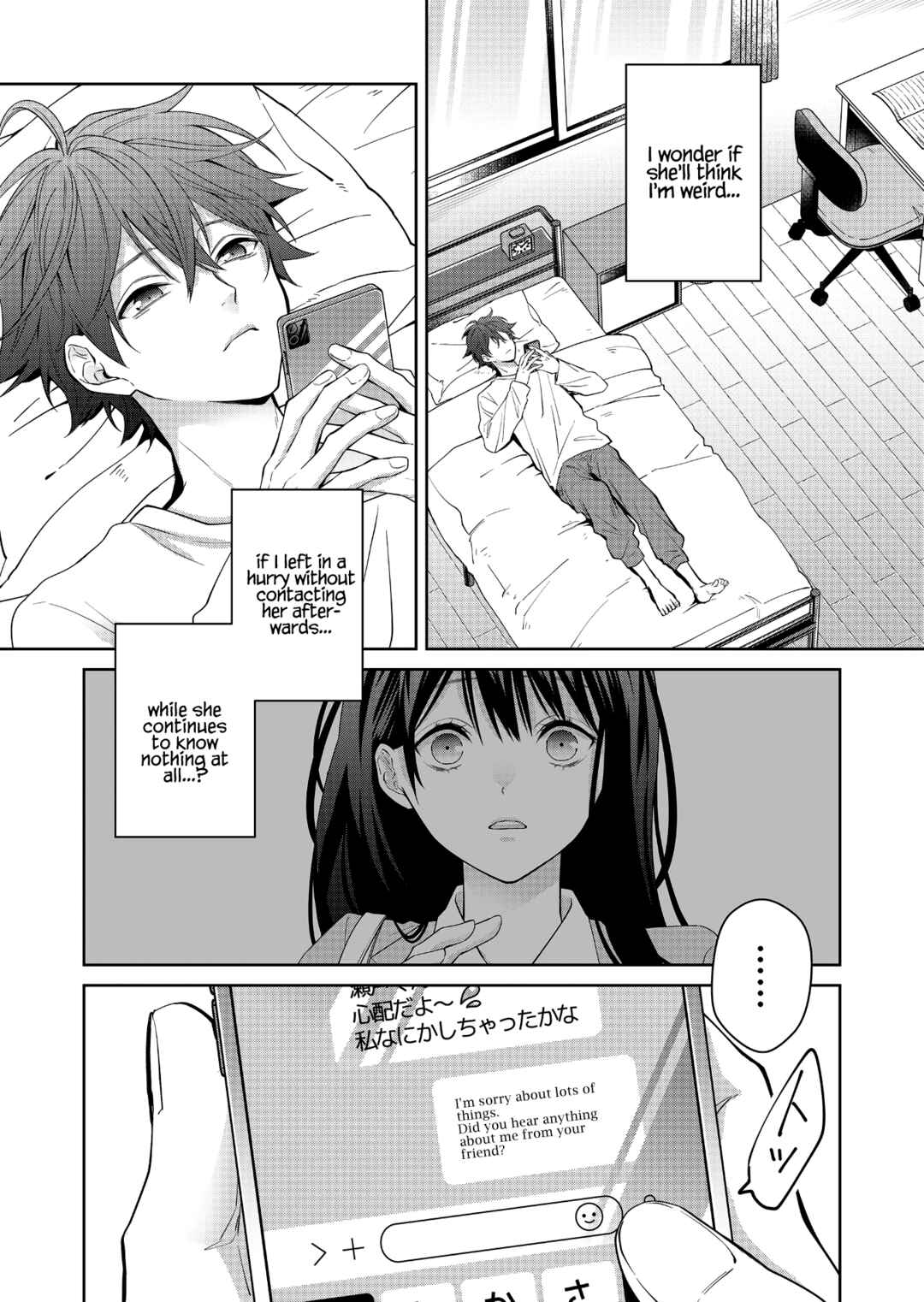 Page 12 Chapter 4 Sensitive Boy