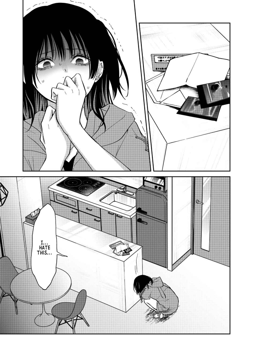 Page 16 Chapter 52 Sensitive Boy