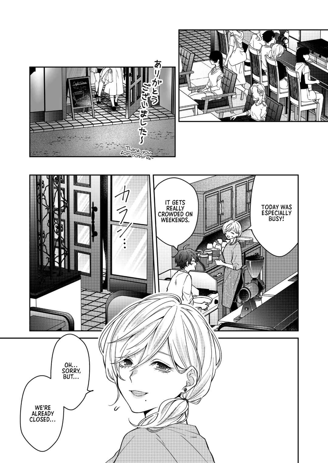 Page 11 Chapter 25 Sensitive Boy