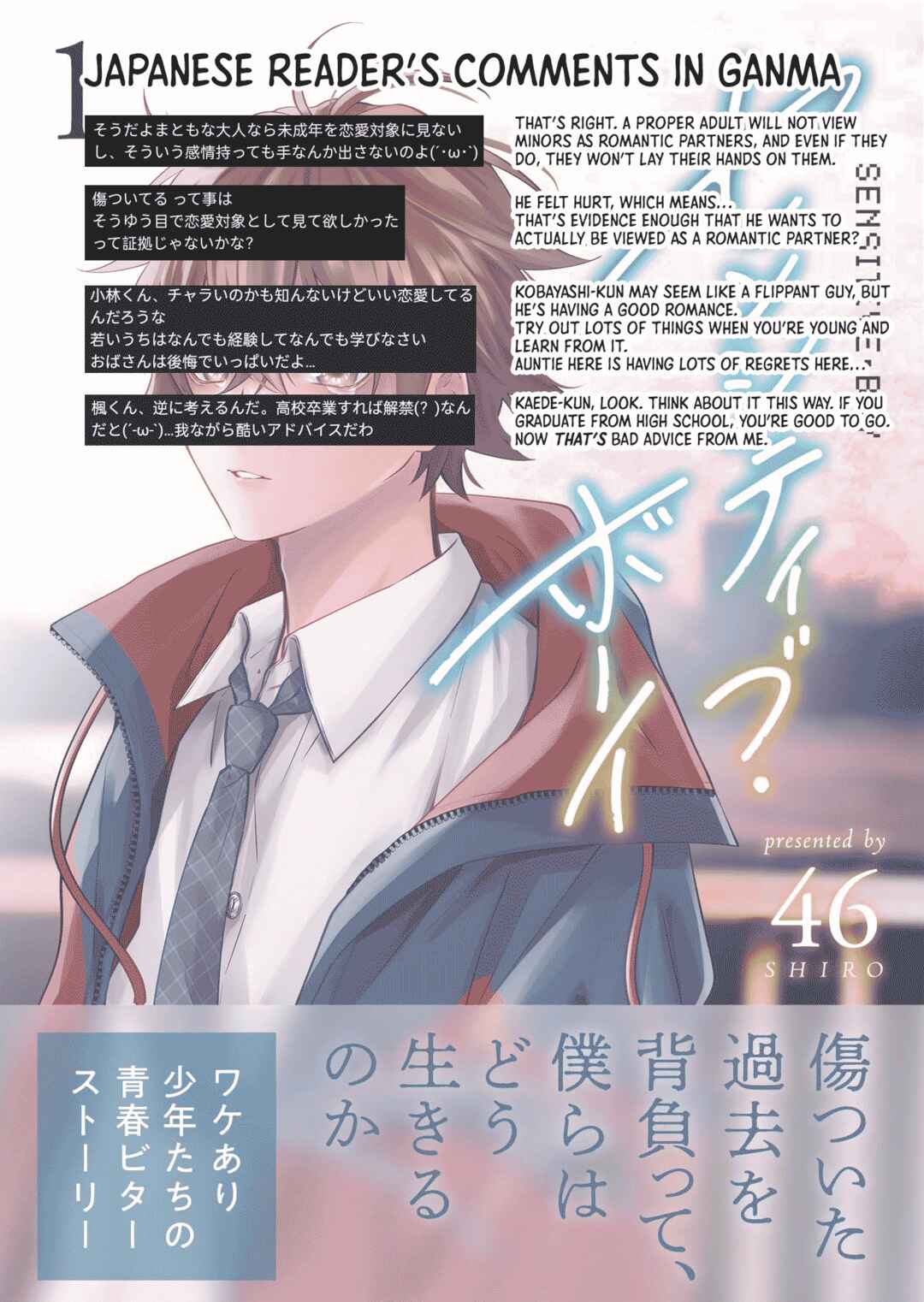 Page 18 Chapter 25 Sensitive Boy