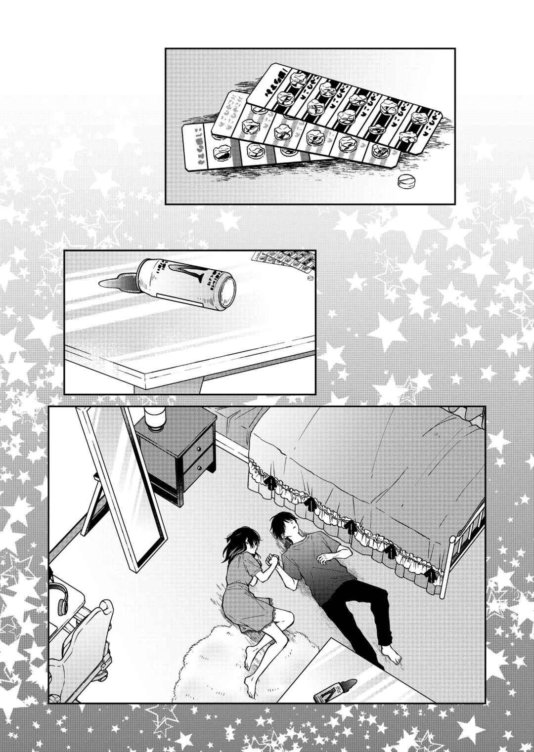 Page 6 Chapter 58 Sensitive Boy