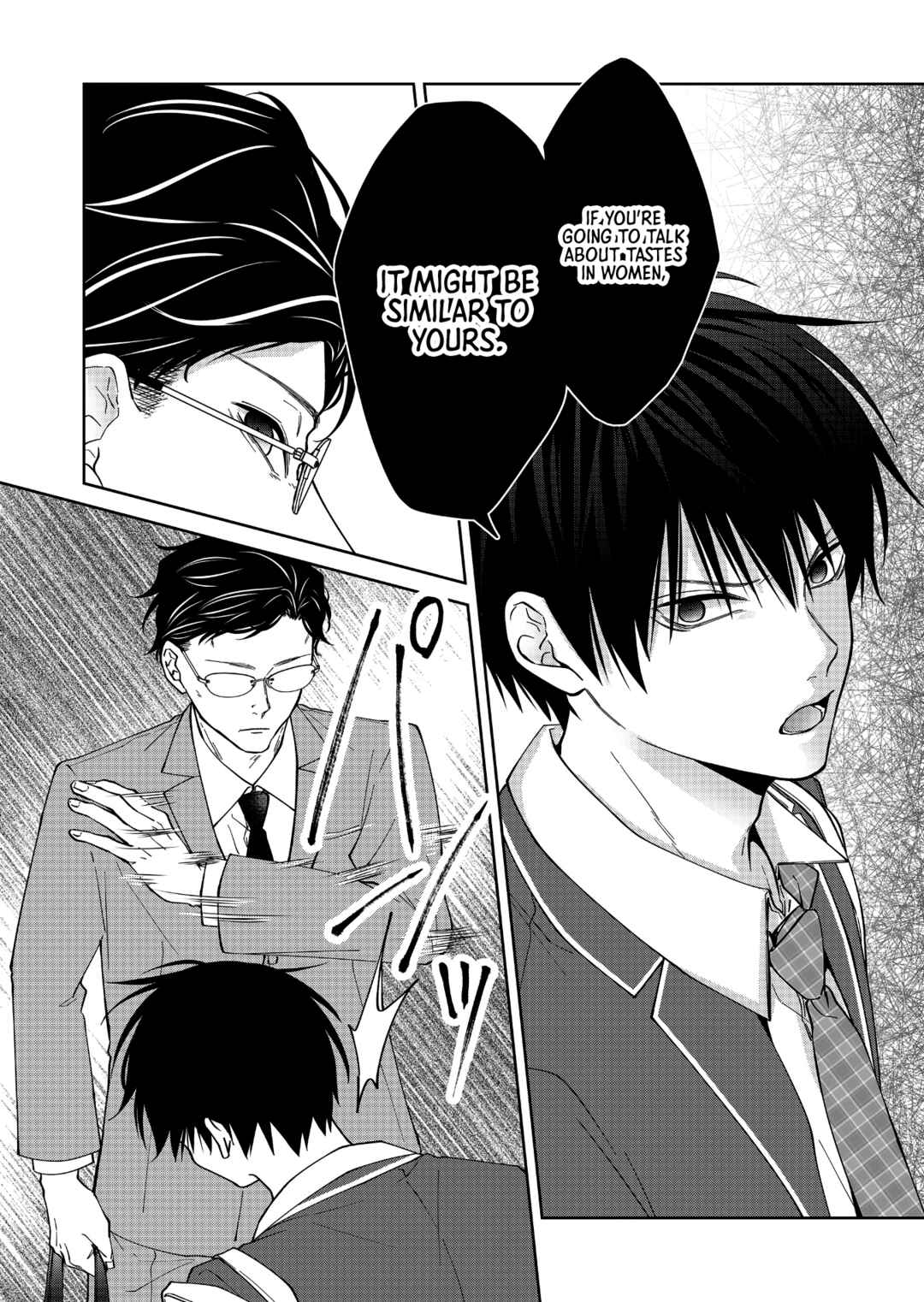 Page 11 Chapter 43 Sensitive Boy