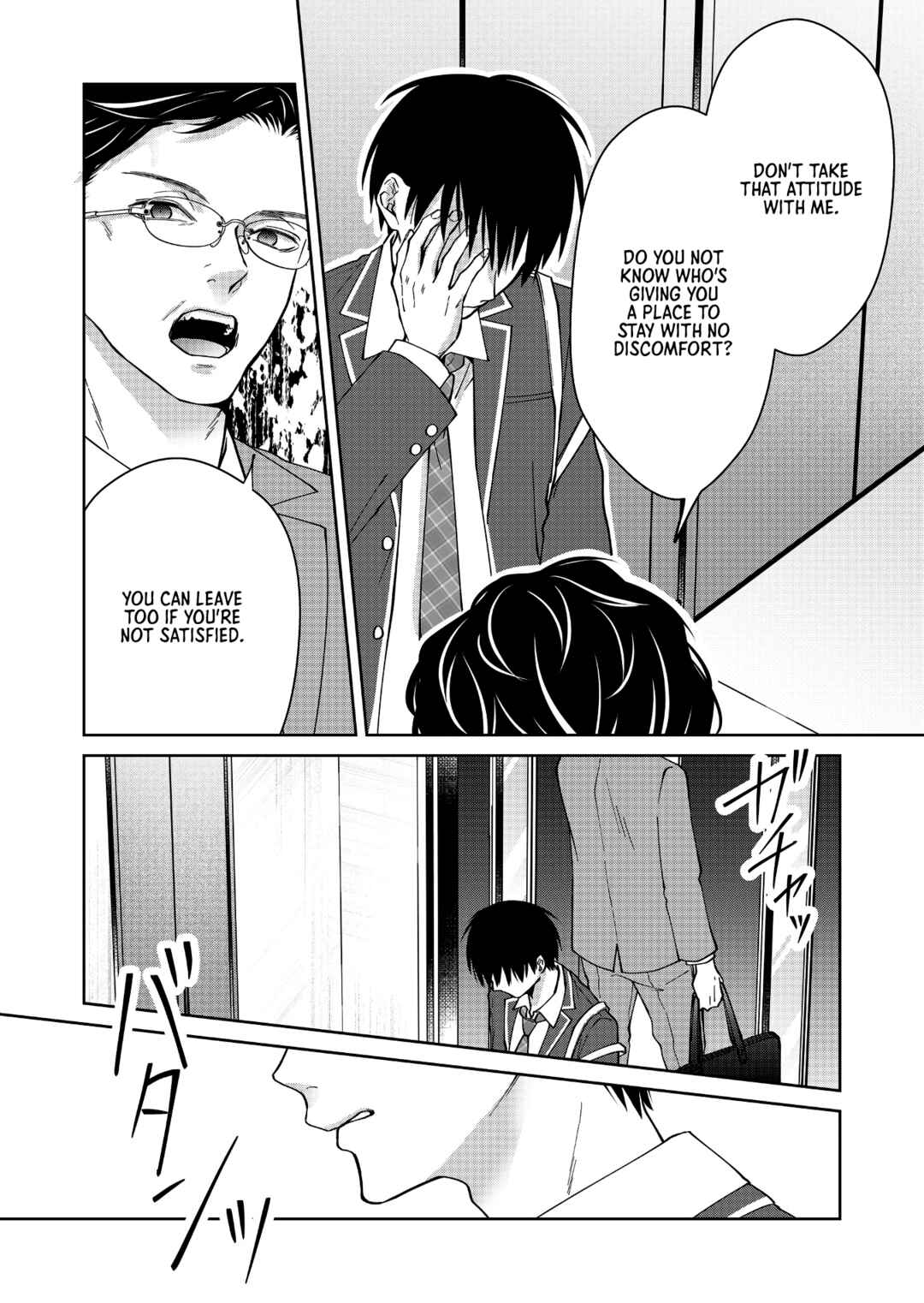 Page 12 Chapter 43 Sensitive Boy