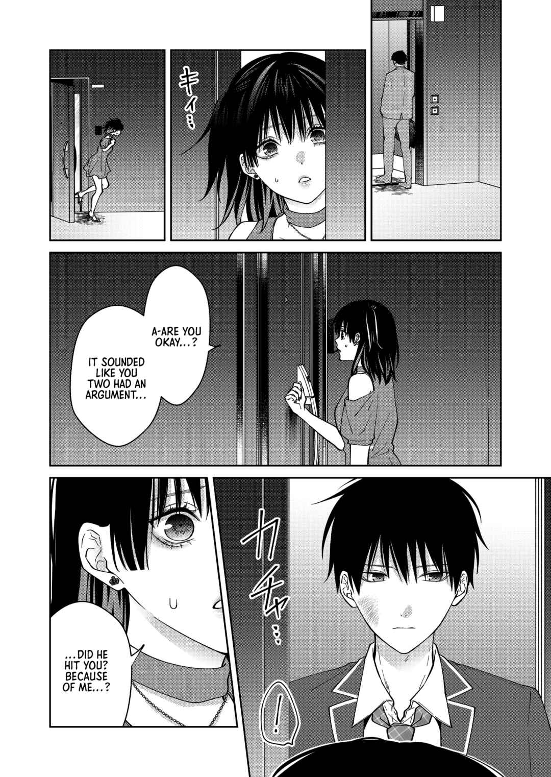Page 13 Chapter 43 Sensitive Boy
