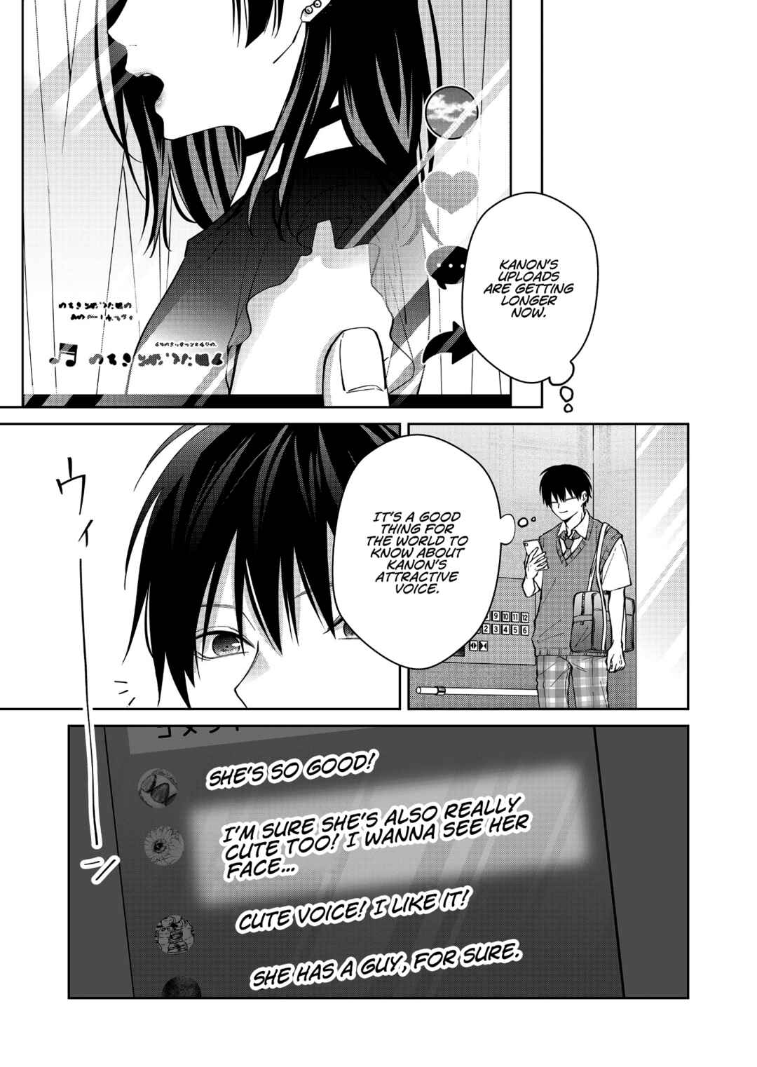 Page 12 Chapter 45 Sensitive Boy