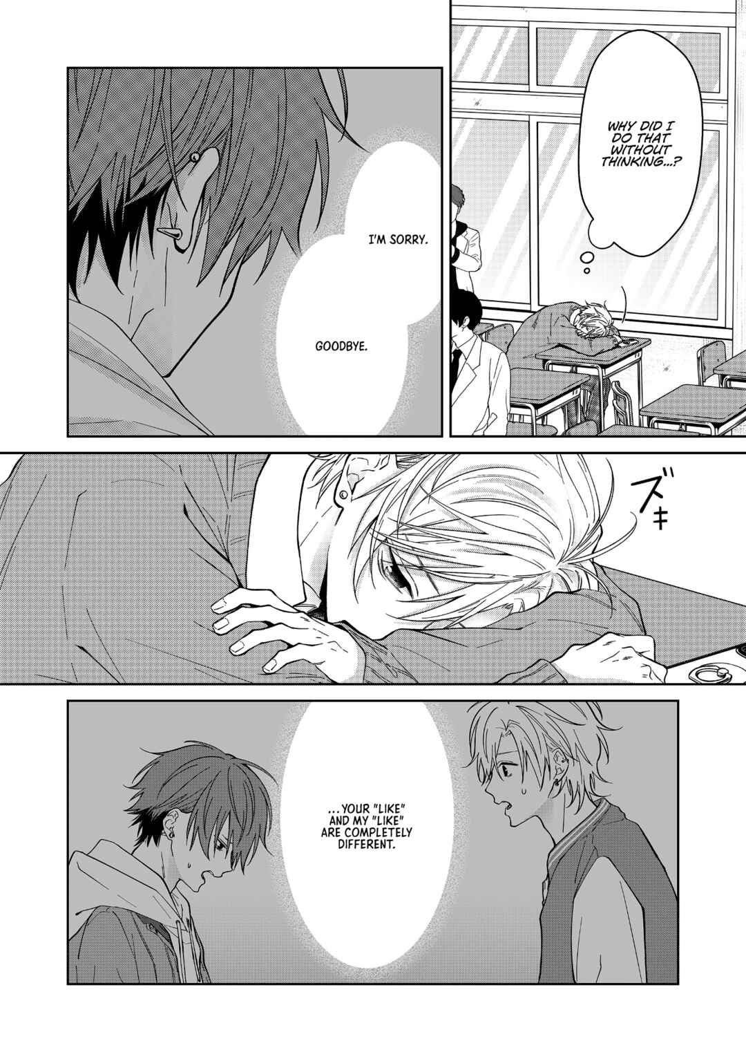 Page 2 Chapter 63 Sensitive Boy