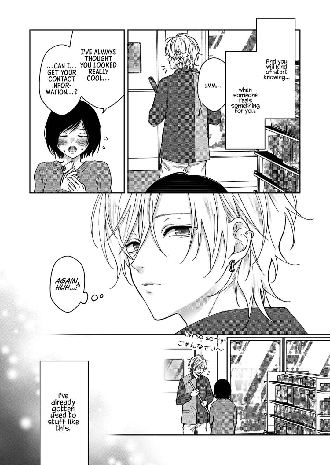 Page 6 Chapter 62 Sensitive Boy
