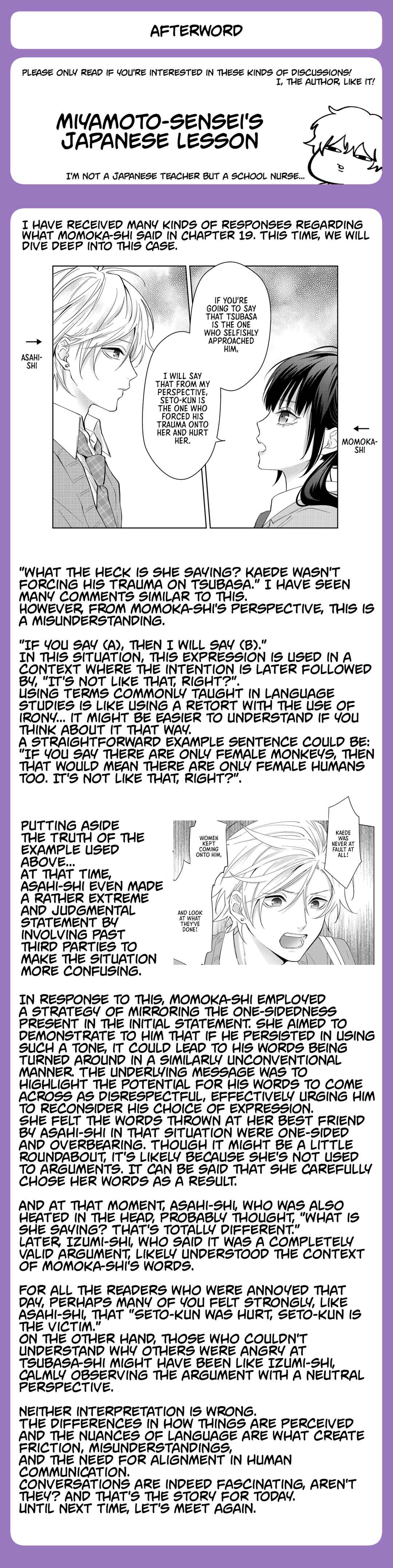Page 17 Chapter 29 Sensitive Boy