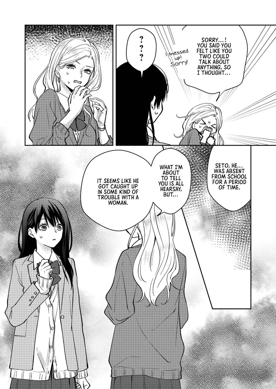 Page 7 Chapter 11 Sensitive Boy