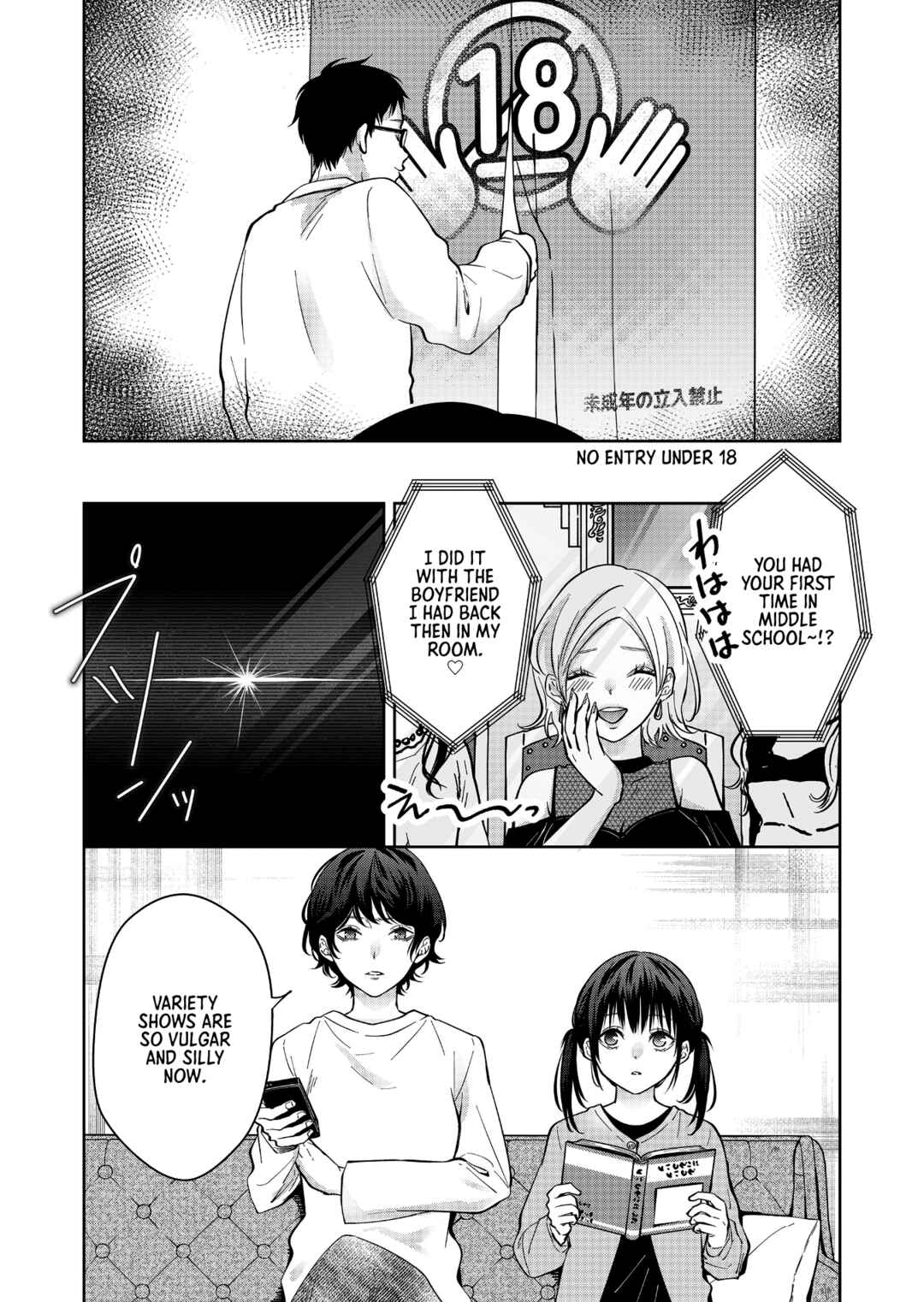 Page 2 Chapter 15 Sensitive Boy