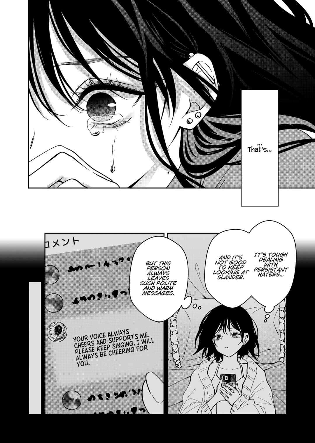 Page 16 Chapter 60 Sensitive Boy