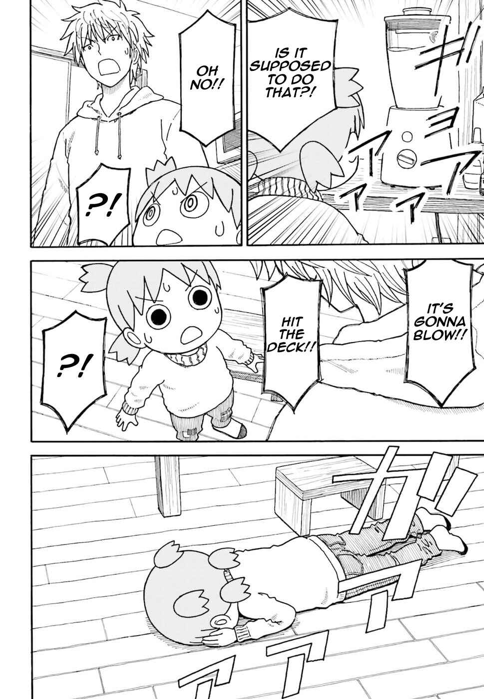 Page 18 Chapter 99 Yotsuba to!