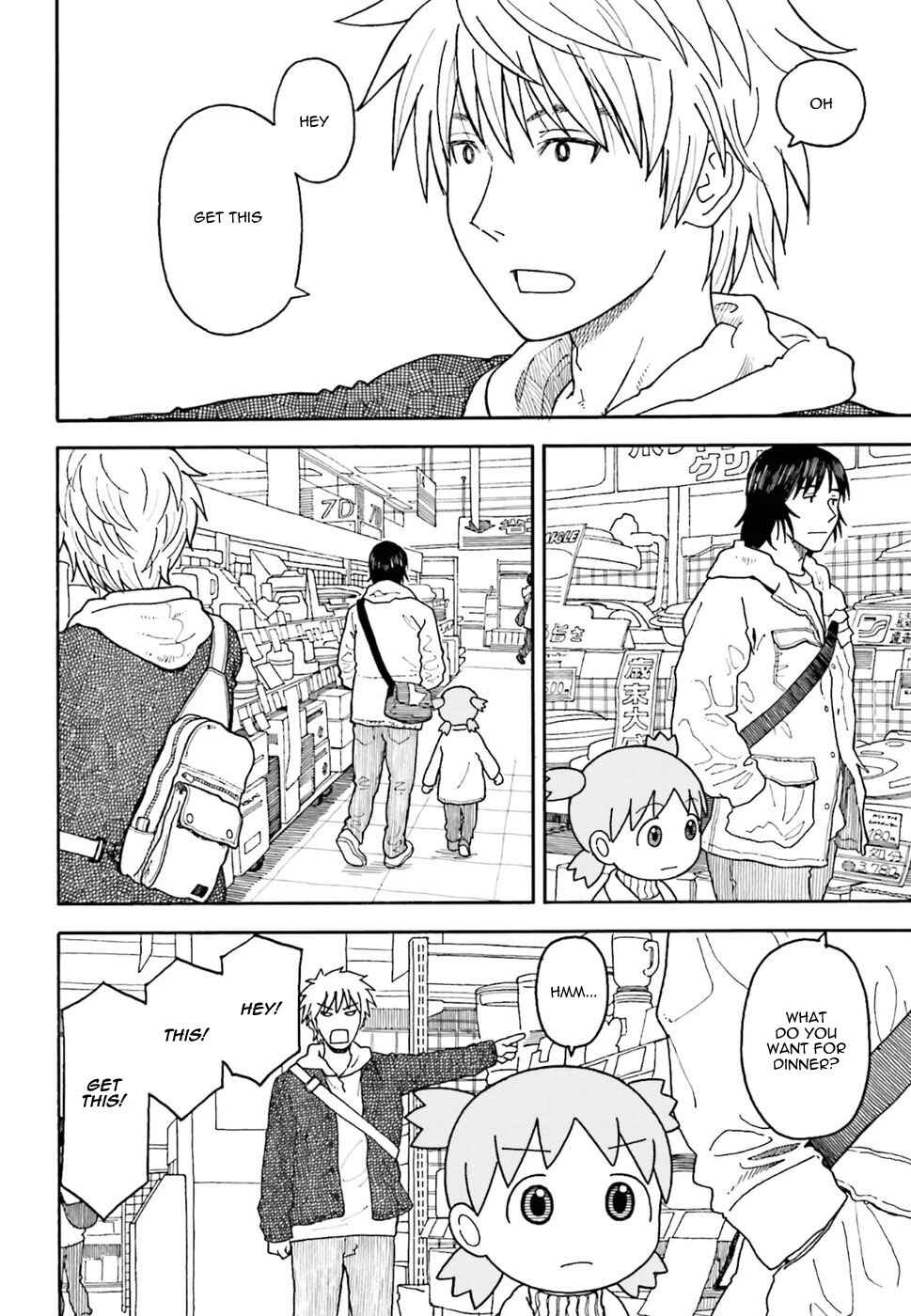 Page 2 Chapter 99 Yotsuba to!