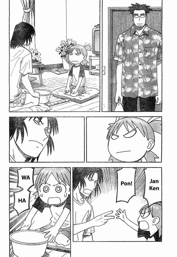 Page 2 Chapter 22 Yotsuba to!