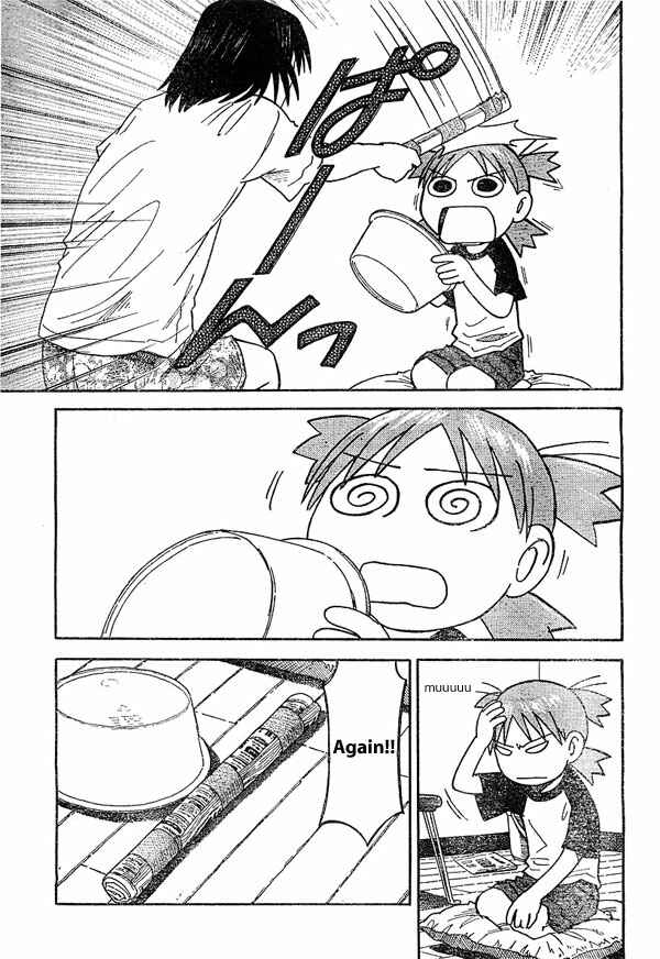 Page 3 Chapter 22 Yotsuba to!