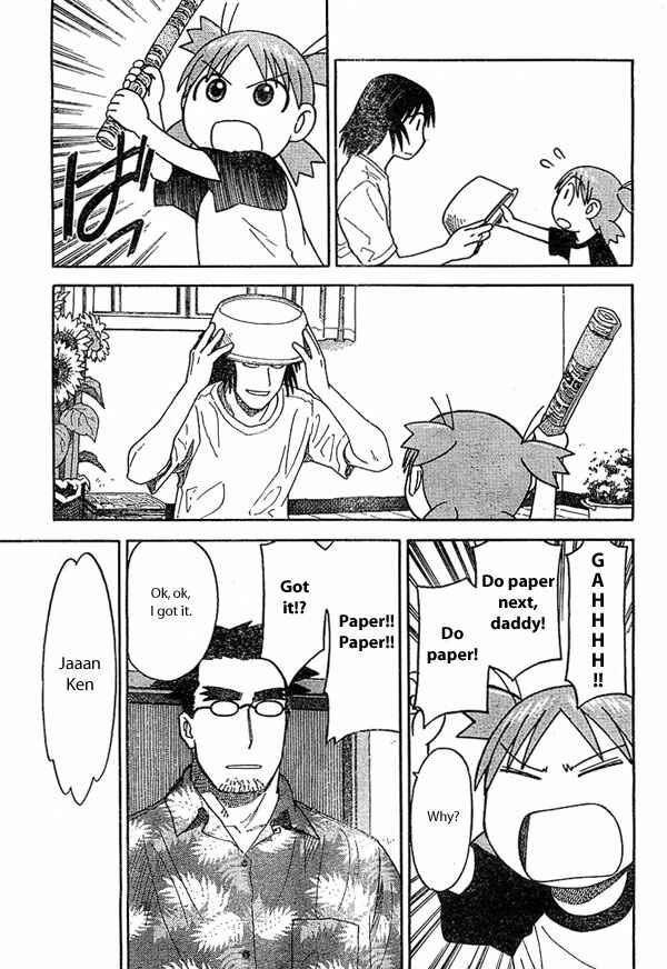 Page 5 Chapter 22 Yotsuba to!