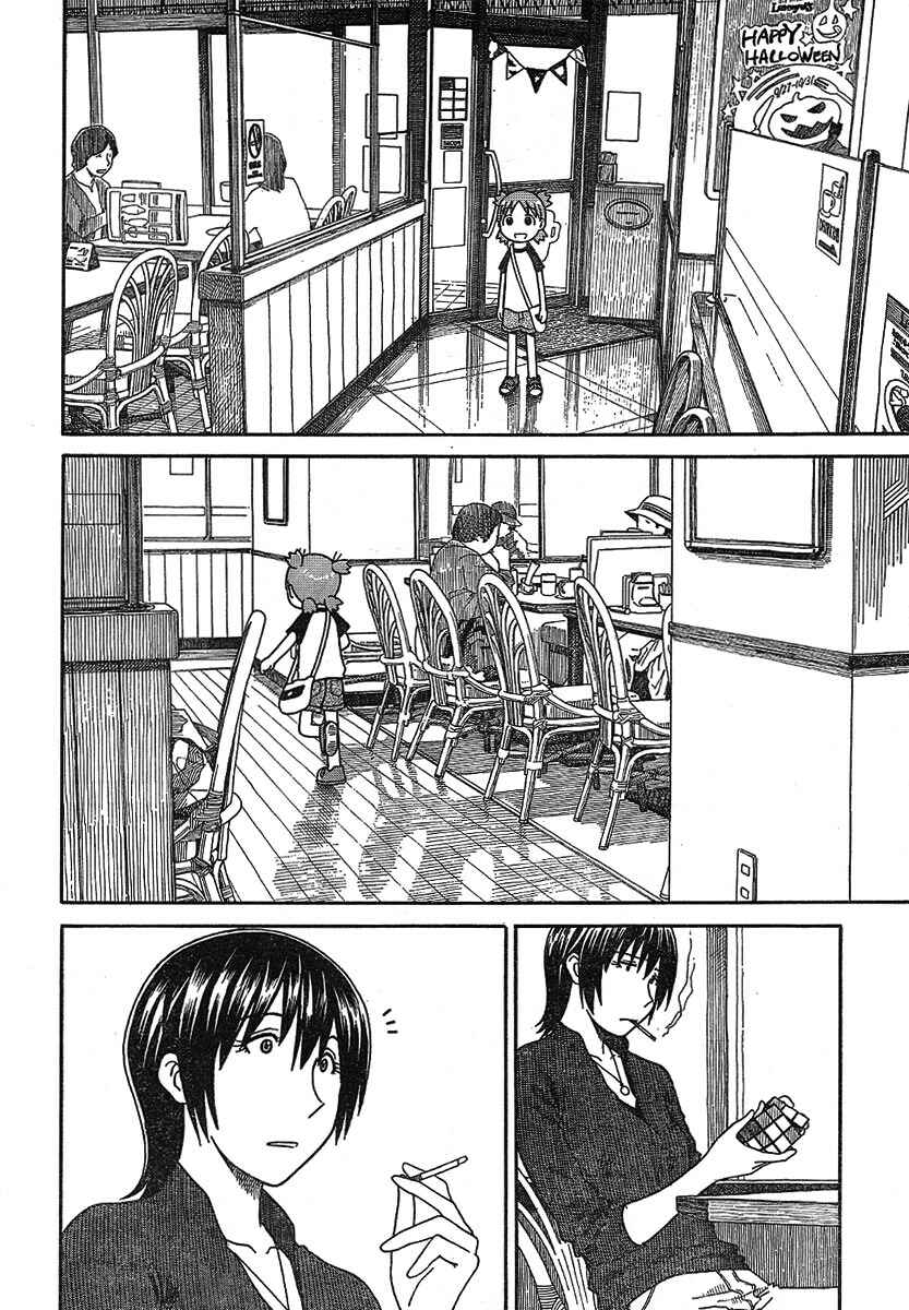 Page 12 Chapter 50 Yotsuba to!