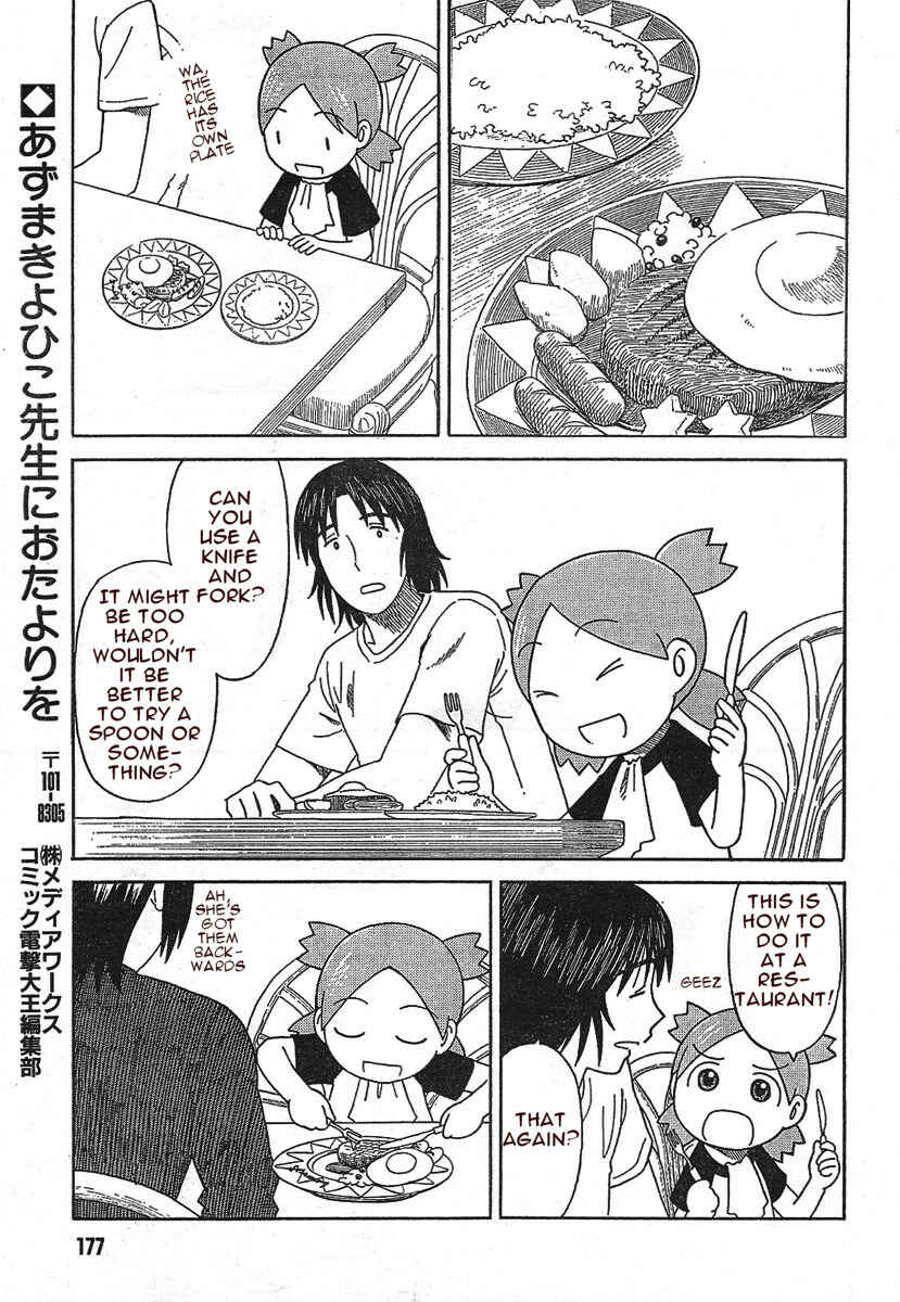 Page 25 Chapter 50 Yotsuba to!