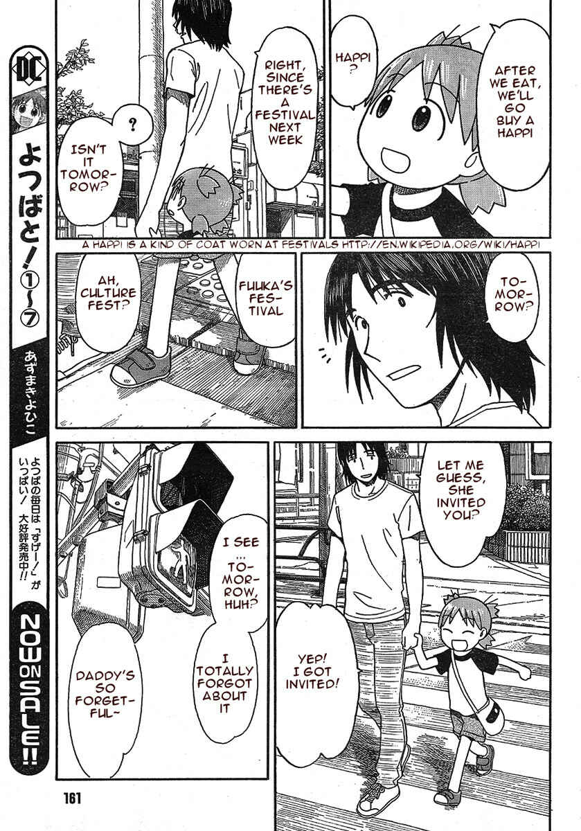 Page 9 Chapter 50 Yotsuba to!