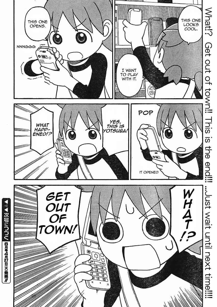 Page 16 Chapter 66 Yotsuba to!